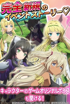 異世界魔王と召喚少女の奴隷魔術(shù)XReverie游戲截圖1