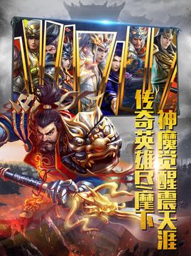 極無(wú)雙真三國(guó)連斬游戲截圖3