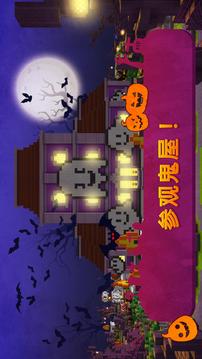 可怕的主題公園世界可怕的建筑游戲截圖1