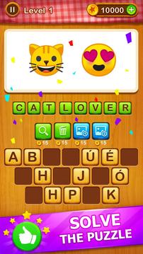 2Emoji1Word游戲截圖4