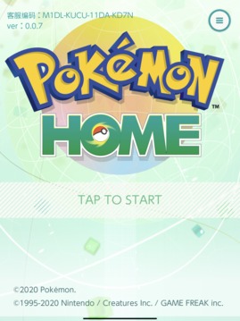 PokémonHOME游戲截圖4