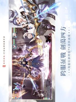 仙境異域重生游戲截圖3