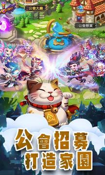 冒險の國度游戲截圖2