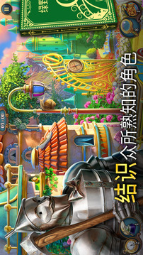 隱藏三消探案游戲截圖3