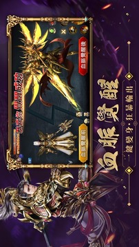 星魂M游戲截圖5