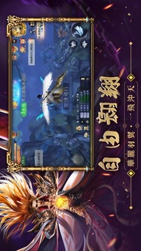 星魂M游戲截圖4