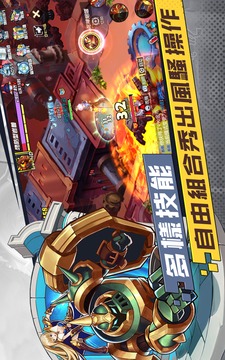 碧空勇士伝游戲截圖3