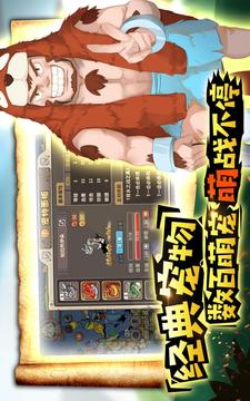部落文明游戲截圖3