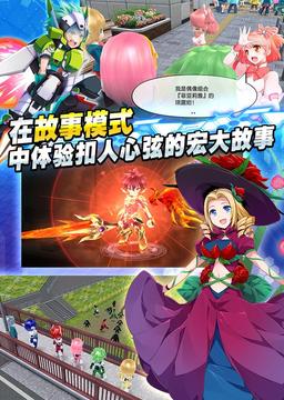 曉之爆裂者?格斗游戲截圖2