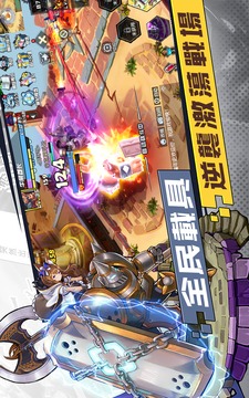 碧空勇士伝游戲截圖4