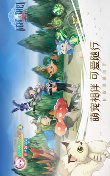 LightofThel天空之城游戲截圖4