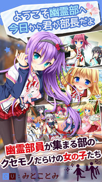 花咲ワークスプリング游戲截圖4