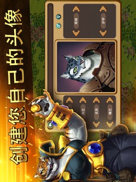 百萬領(lǐng)主游戲截圖3