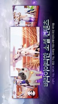 ????C游戲截圖1