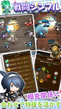 放置サモナー游戲截圖1