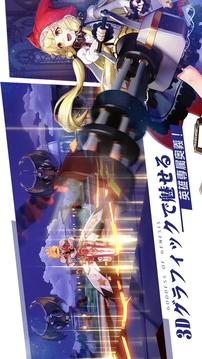 メガミヒストリア游戲截圖2