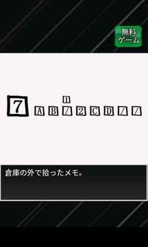 人類終焉游戲截圖1