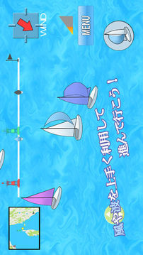 セーリングスター游戲截圖2