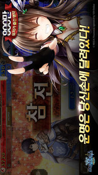 ???????游戲截圖3
