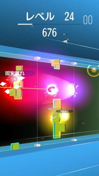タップビーム游戲截圖3