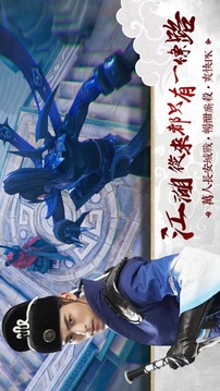 御劍神州見宿命遇見你游戲截圖4