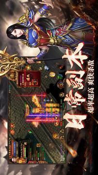 熱血戰(zhàn)歌復(fù)古掛機(jī)游戲截圖3