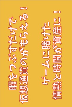 ひまつぶしApp游戲截圖1