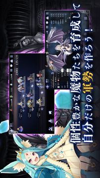 アンノウンブライド游戲截圖2