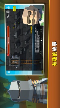 OnTheTop跳躍地圖游戲截圖3