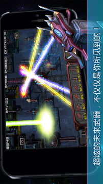 異形必須死3D版游戲截圖4