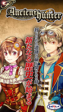 Premiumエンシェントハンター游戲截圖5