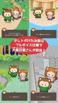 みんなで游べるおしゃべりパズル游戲截圖1