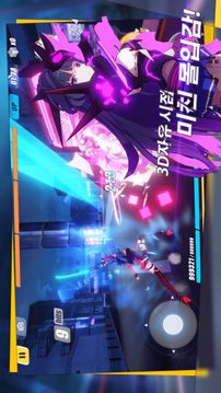 ??3rd游戲截圖3