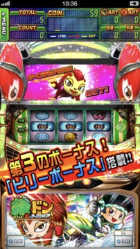 綠ドン?キラメキ炎のオーロラ伝說?游戲截圖2
