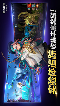 勇者使命全面反擊游戲截圖3