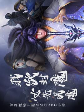 劍行長(zhǎng)歌游戲截圖5