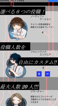 セキュ狼游戲截圖2