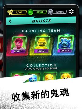 LEGO?HIDDENSIDE?游戲截圖4