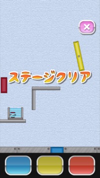 トニーくんのパズルボール游戲截圖5