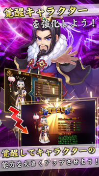 クロノスブレイド游戲截圖4