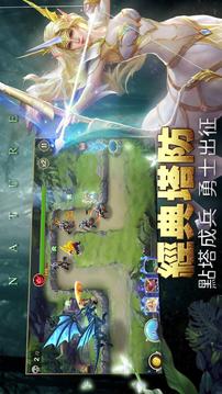 圣光與咆哮游戲截圖4