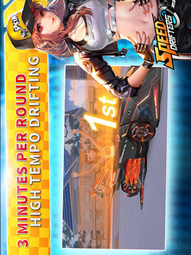 爆走Drifters游戲截圖3