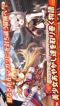 あやかしランブルあやらぶ游戲截圖4
