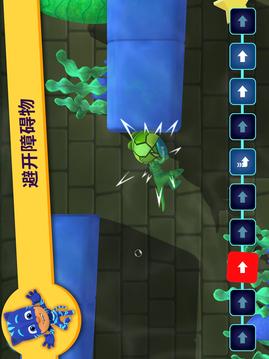 睡衣小英雄游戲截圖3