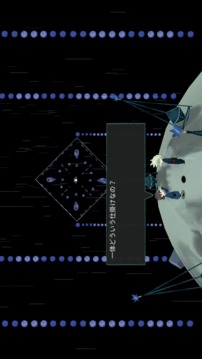 D幻想アドベンチャーゲーム「Shiki」游戲截圖4