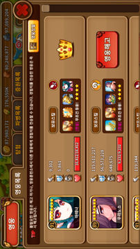 ???????????forKakao游戲截圖2
