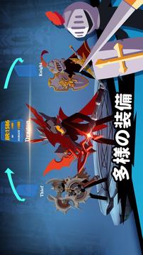 スティックマンマスター伝説のアーチャー游戲截圖3