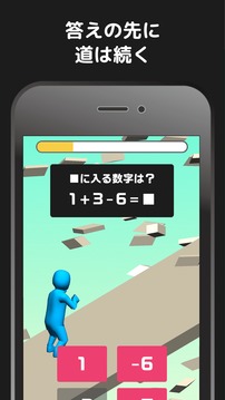 ブレインラン游戲截圖1