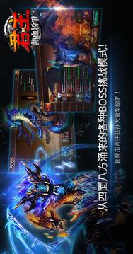 君主熱血紛爭游戲截圖4
