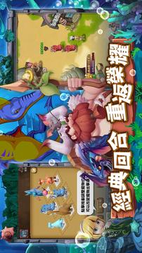 百萬年物語游戲截圖1